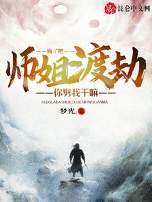 修仙狂人凌筱