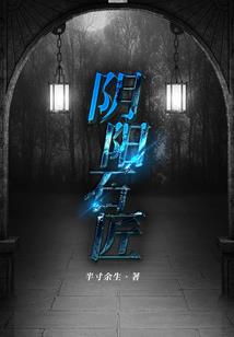无始道祖