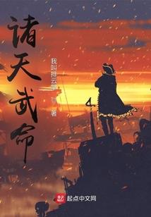 界域之界王