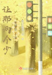 万沙他们安电灯