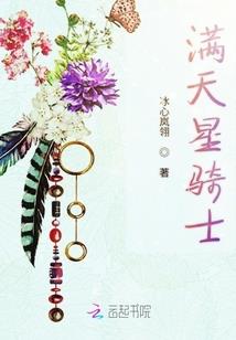 秦楼记事