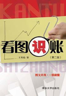 千面女帝：白骨夫君强势宠