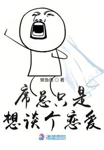 我是你相师