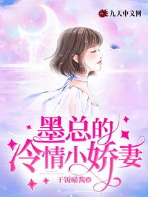网王之零落