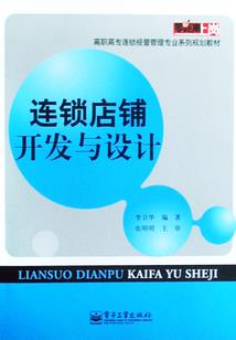 界心大陆