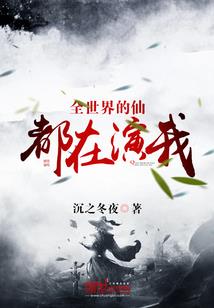 地下城之召唤