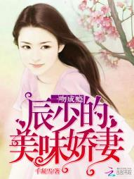 国民暖男很温柔之傻丫头我只宠你