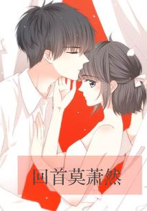 汉末之汉家天下
