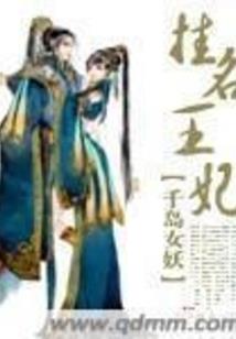 灵异通灵师