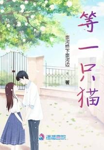 守护承诺
