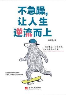 神弑之刃