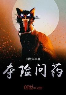 爱上女总裁