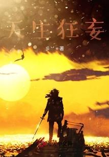 不朽情帝