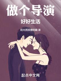不一样的使命