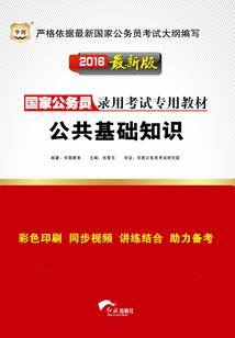 刺客之狱