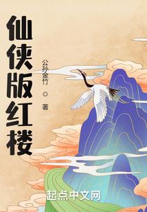 伤灵初