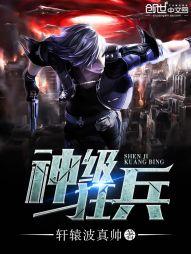 我是禺狨王云修