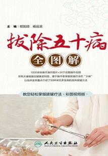 一生无爱