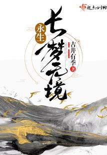 快穿：黑化男主在线求撩