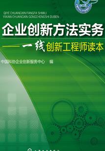 归零契约