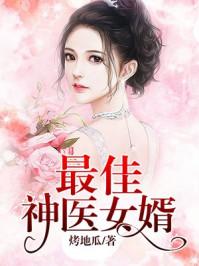 陨落星月