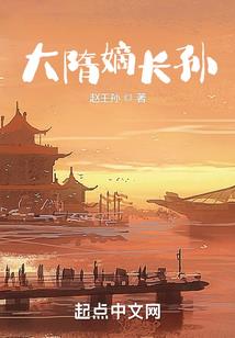 邪灵之火