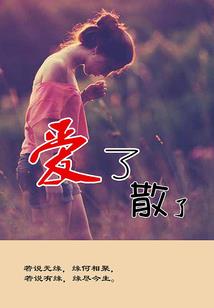 鬼医小狂妃：暴君，太放肆