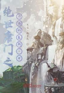 重生之专属记忆