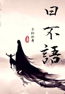 杀死勇者的100种方法