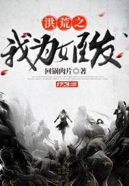 无良白食客