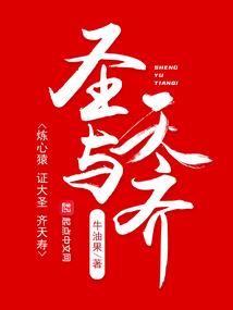 轮回之都市狂少