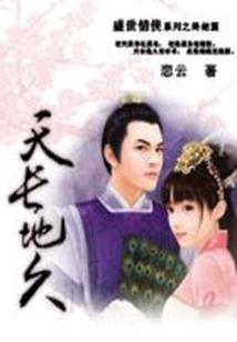 亦实亦虚人灵共存