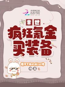 来生不换