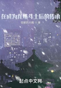 英雄联盟之异世降临
