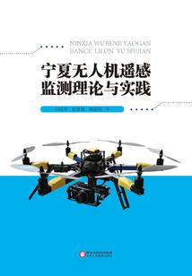 春之田园