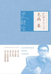 第四天堂