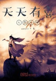面包王子之青青校内