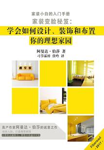 请你吃一片三文鱼
