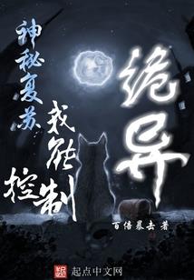 校花的极品王牌保镖