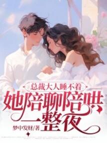 胖妹纸也有春天