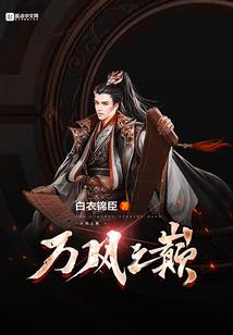 游戏肥宅之异界纵横