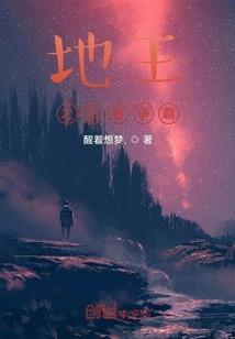 有一天回到古代
