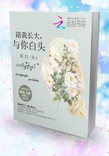 当反派大佬恶念值清零后