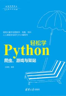 炎道之极