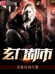 魔虐天下