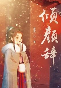 XXX的修真之路
