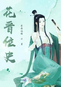 命运在改变