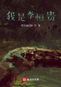 凋零的爱