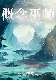 我和系统的宇宙大冒险