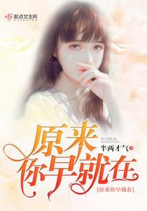 老公息怒：娇妻别想逃